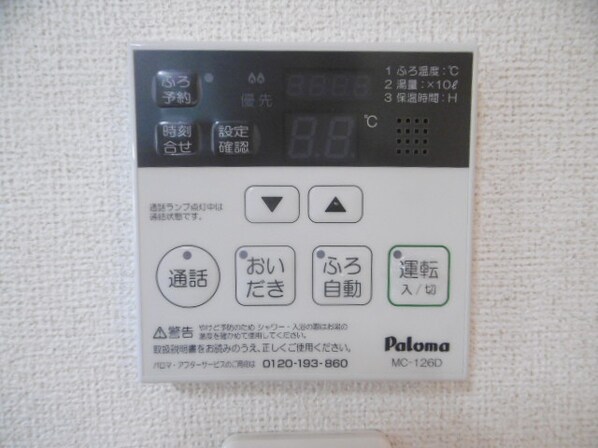 シーズンズ コンフォートⅡの物件内観写真